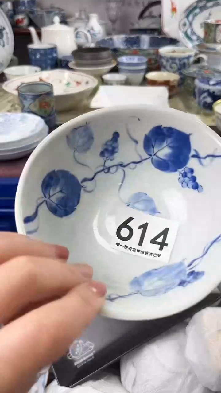 用****0          614 