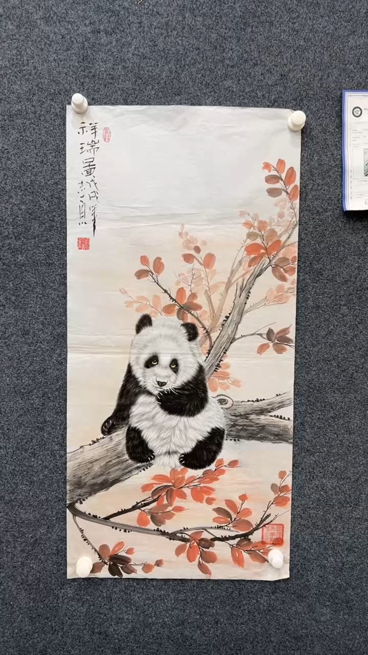 【闪购商品】国画2.15-郑志宗-三尺动物-39