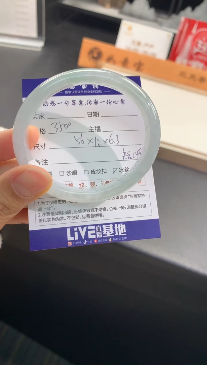 【闪购商品】翡翠手镯未镶嵌......贵妃....