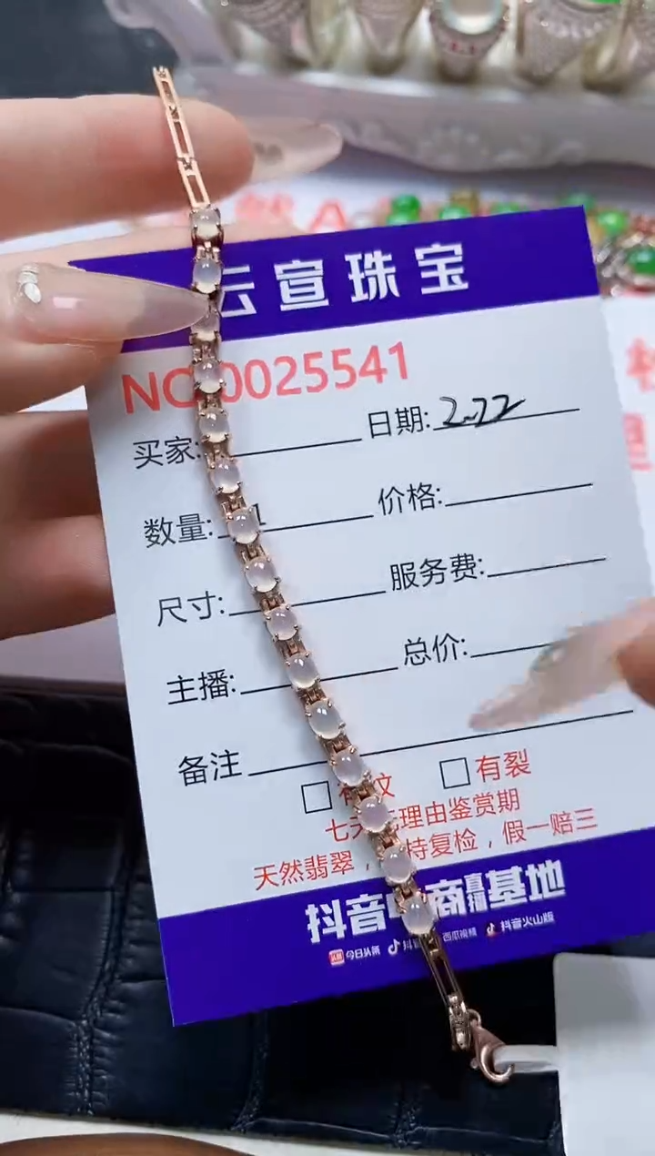 【闪购商品】翡翠戒指银S925镶嵌/5541