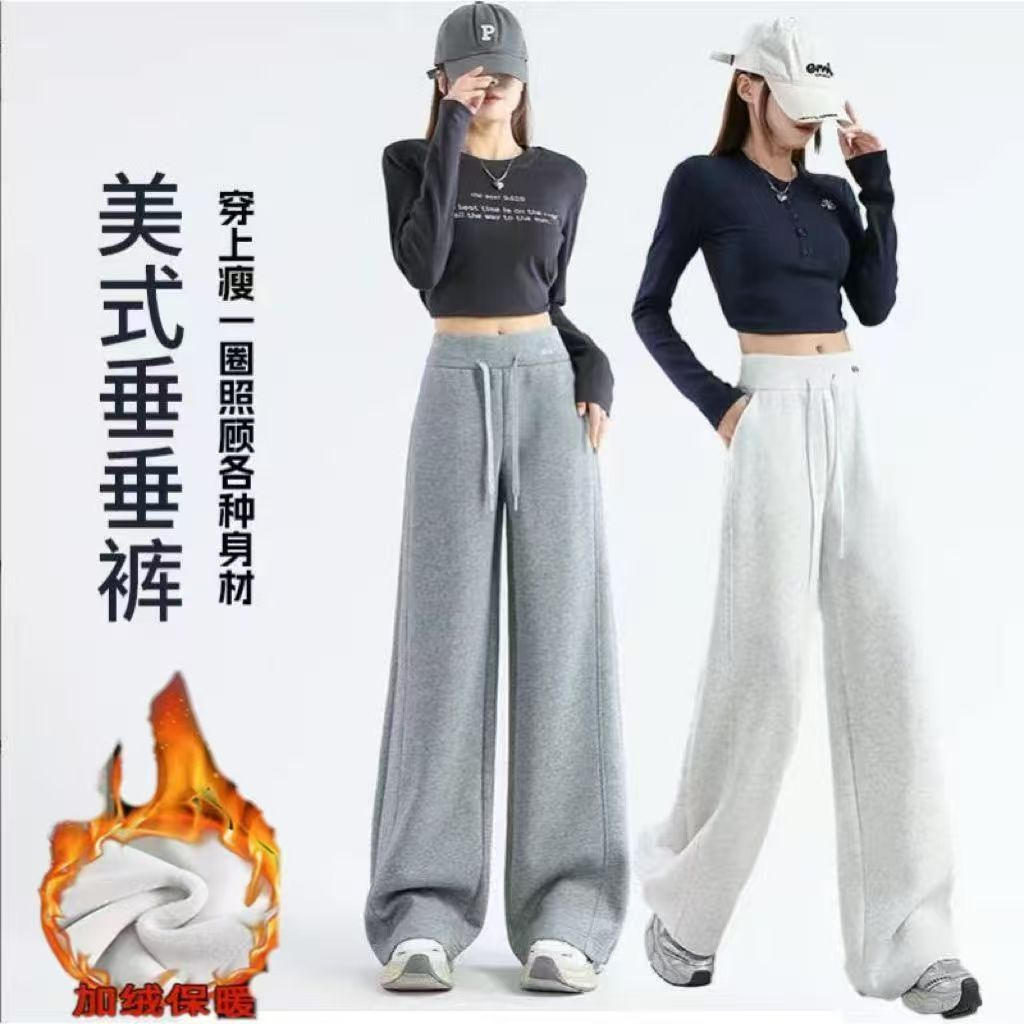 冬季加绒新款美式休闲卫裤高腰显瘦窄版阔腿裤直筒宽松舒适外穿