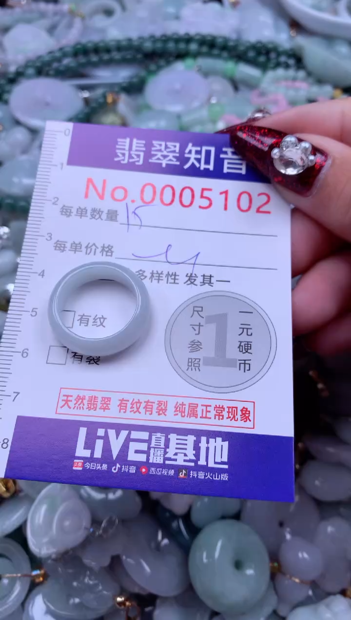吊坠(不含链)未镶嵌翡翠5102
