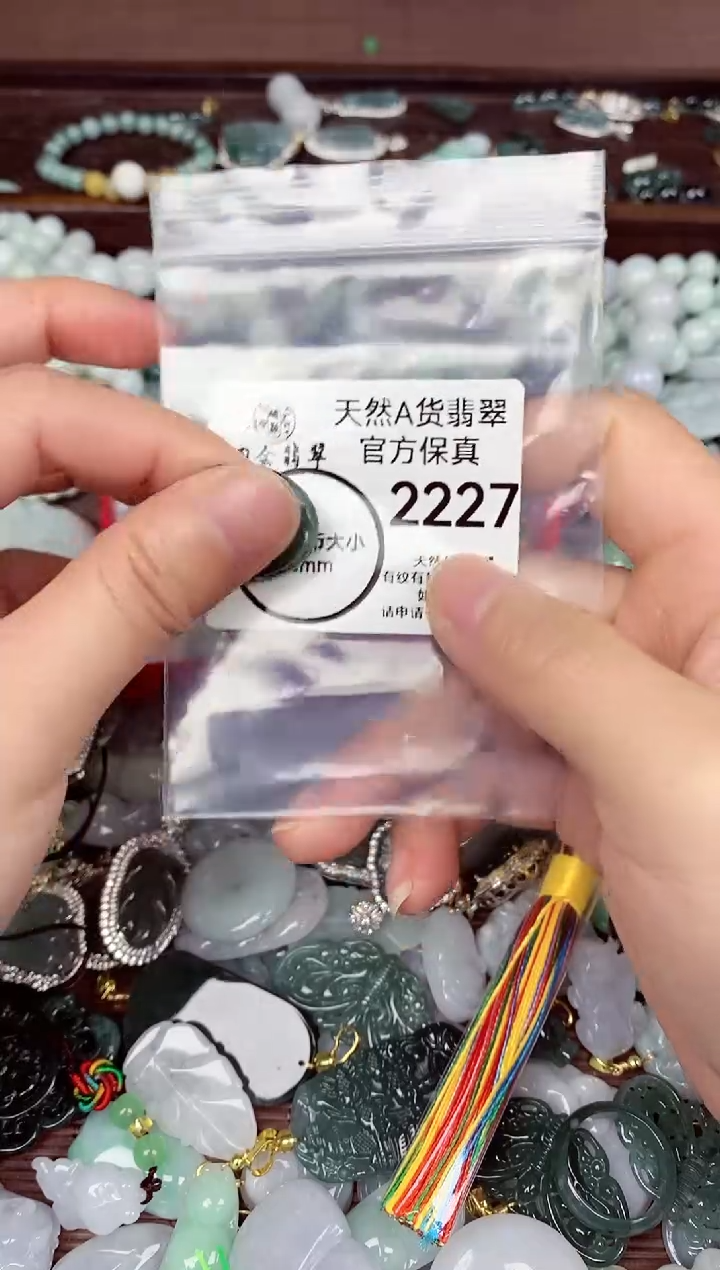 【闪购商品】翡翠颈饰未镶嵌天然A货翡翠2227