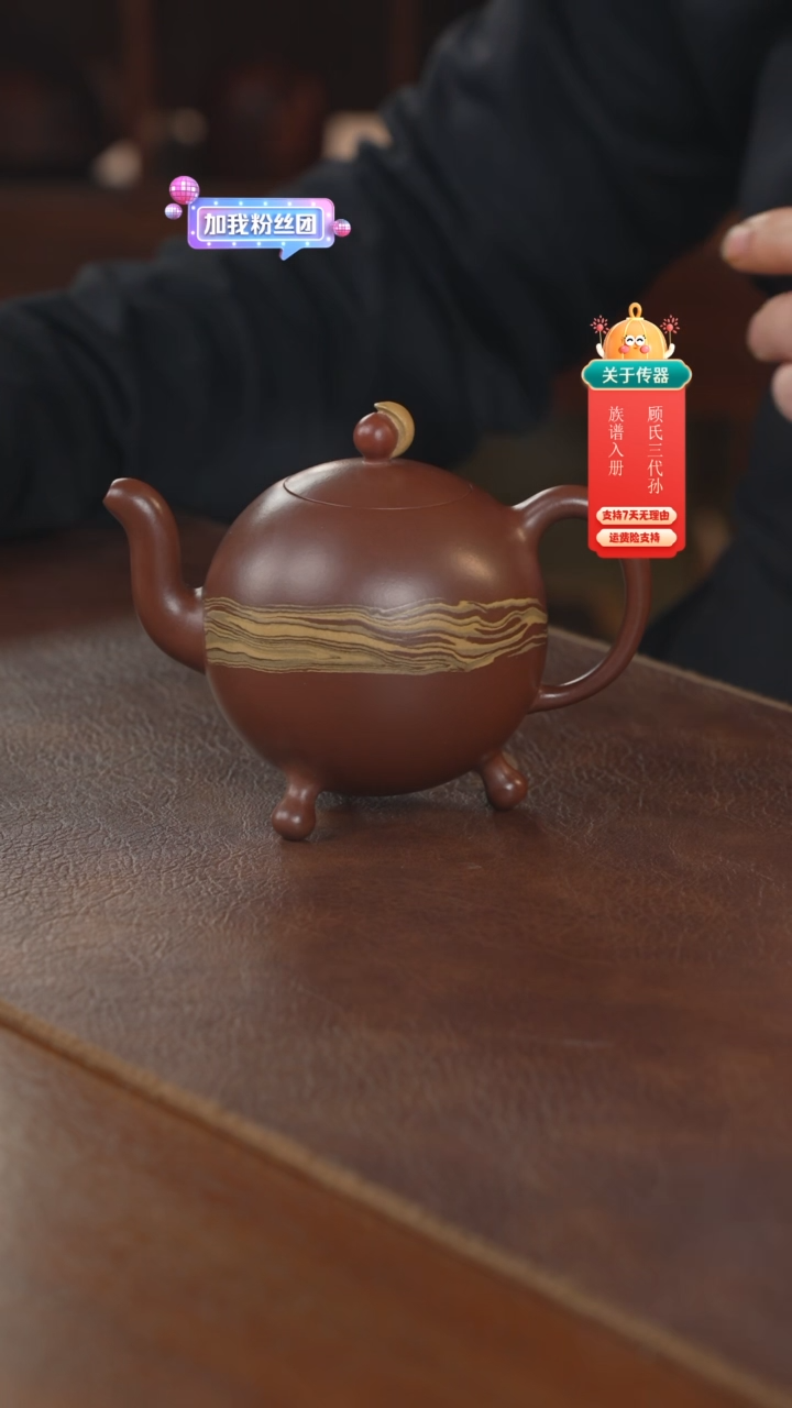 【闪购商品】紫砂茶壶紫砂壶紫砂壶