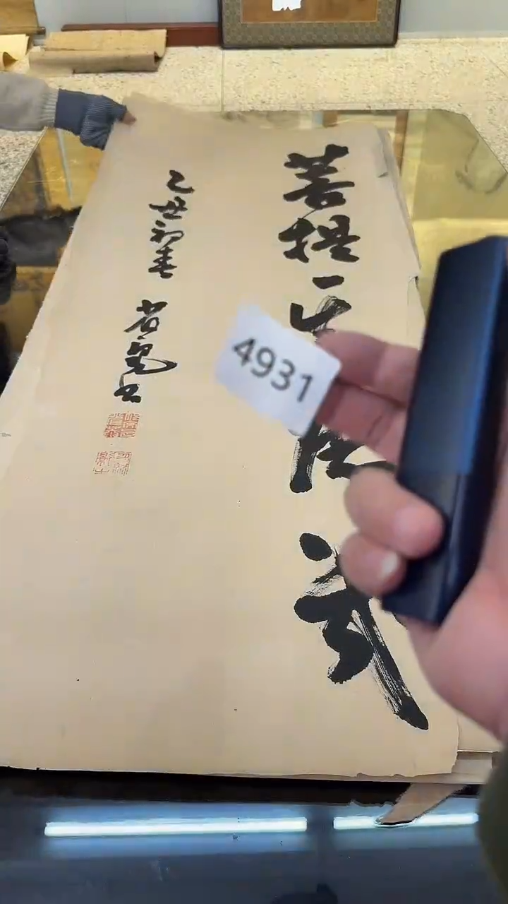 横款舒*日瓷回流持续放漏