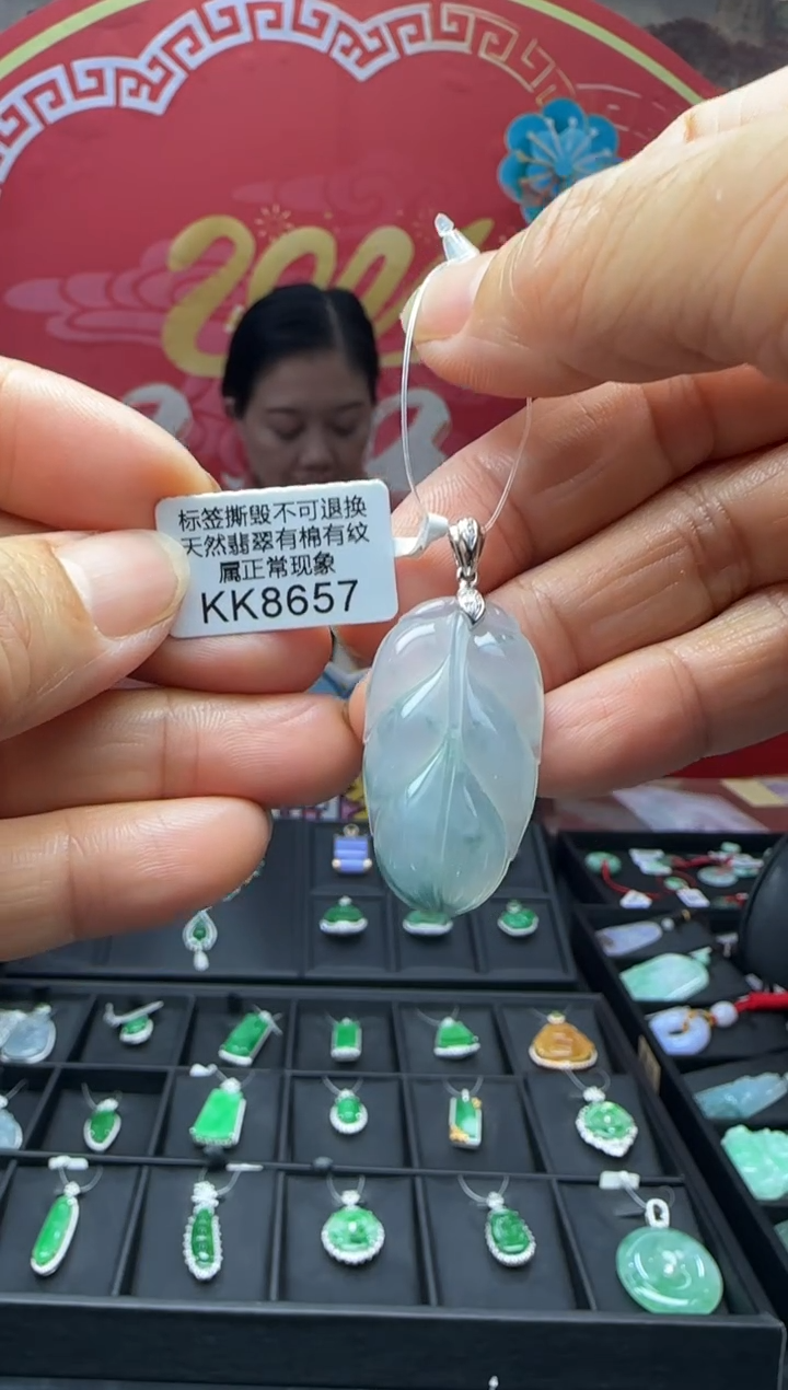 【闪购商品】翡翠颈饰18K金镶嵌KK8657树叶 退货扣运营费100