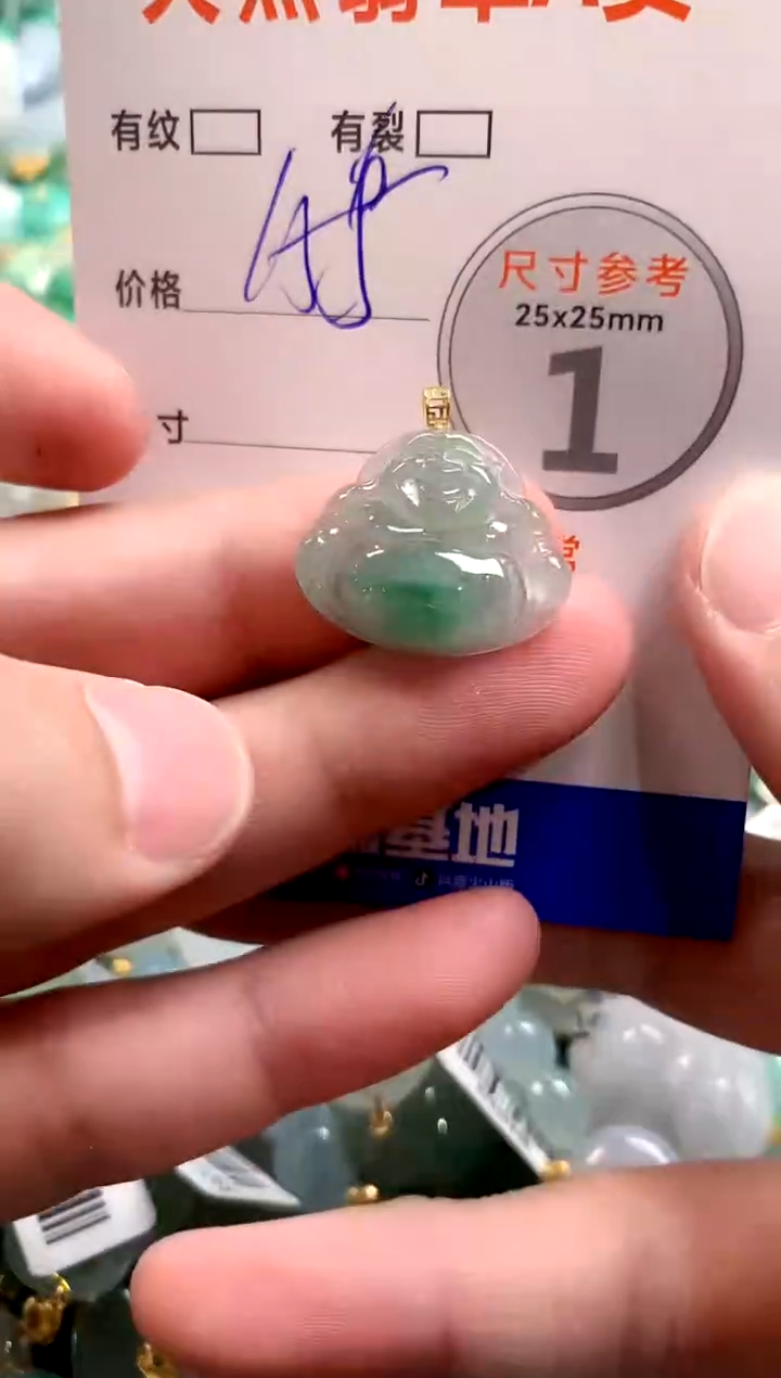 颈饰18K金镶嵌翡翠1004209422