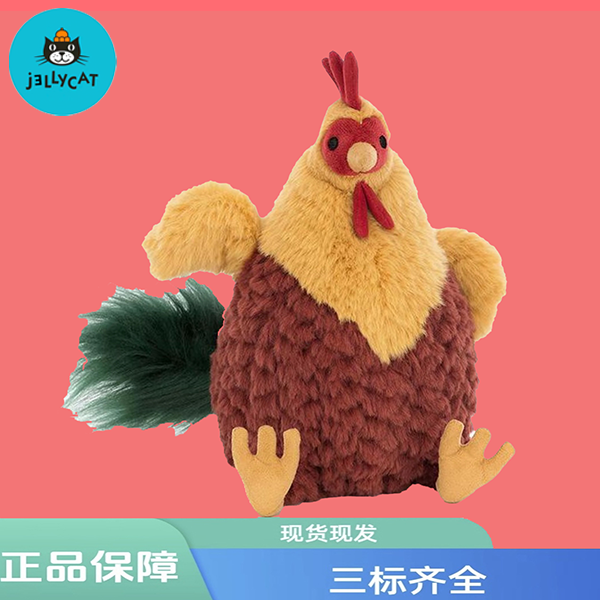 塞西尔小鸡柔软公仔毛绒玩具可爱玩偶娃娃礼物
