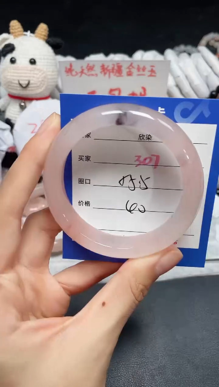 【闪购商品】石英质玉手镯未镶嵌307