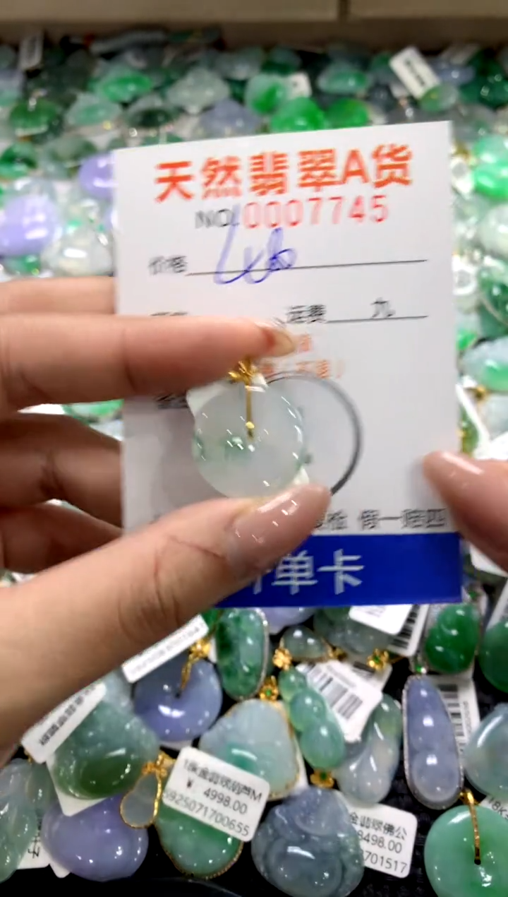 颈饰18K金镶嵌翡翠1111111111111111