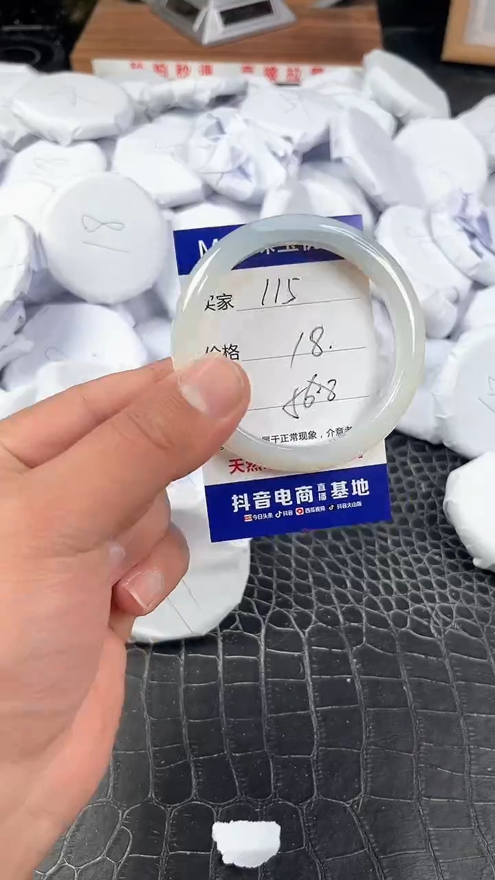 【闪购商品】玛瑙手镯未镶嵌卡片编号115