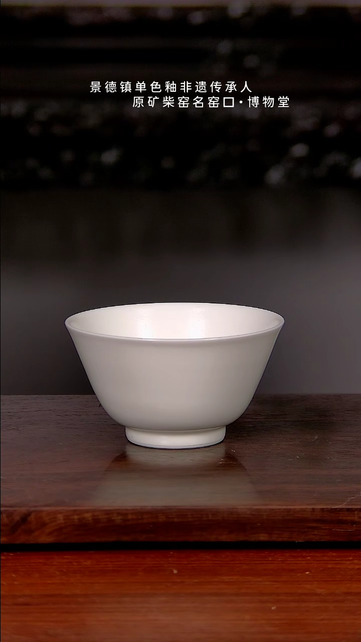 【闪购商品】25博物堂原矿柴窑单色釉