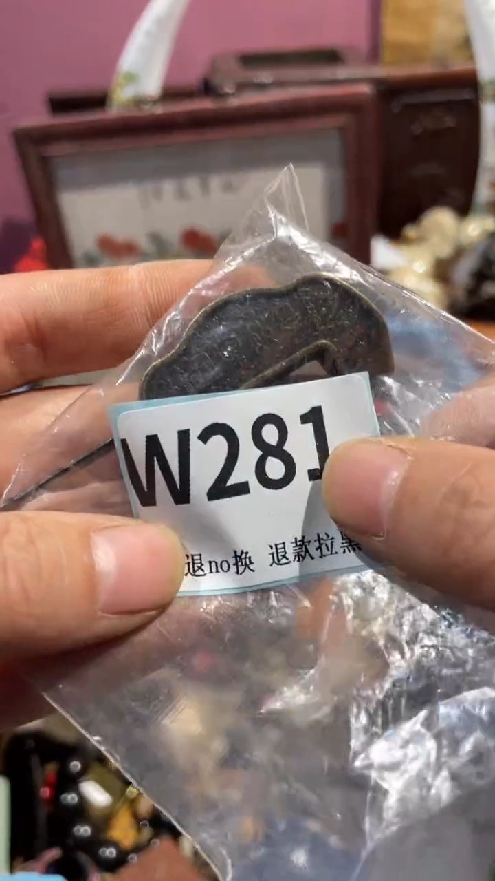 瓷片大**店二表姐火爆热卖热卖