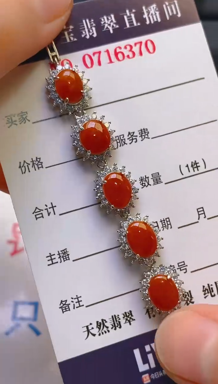 【闪购商品】翡翠耳饰银S925镶嵌天然A货翡翠1