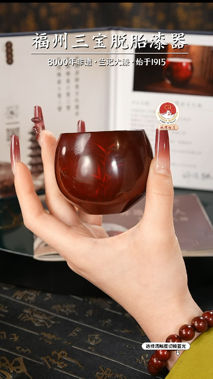 【闪购商品】大漆漆器 许老师制赤宝砂脱胎主人杯