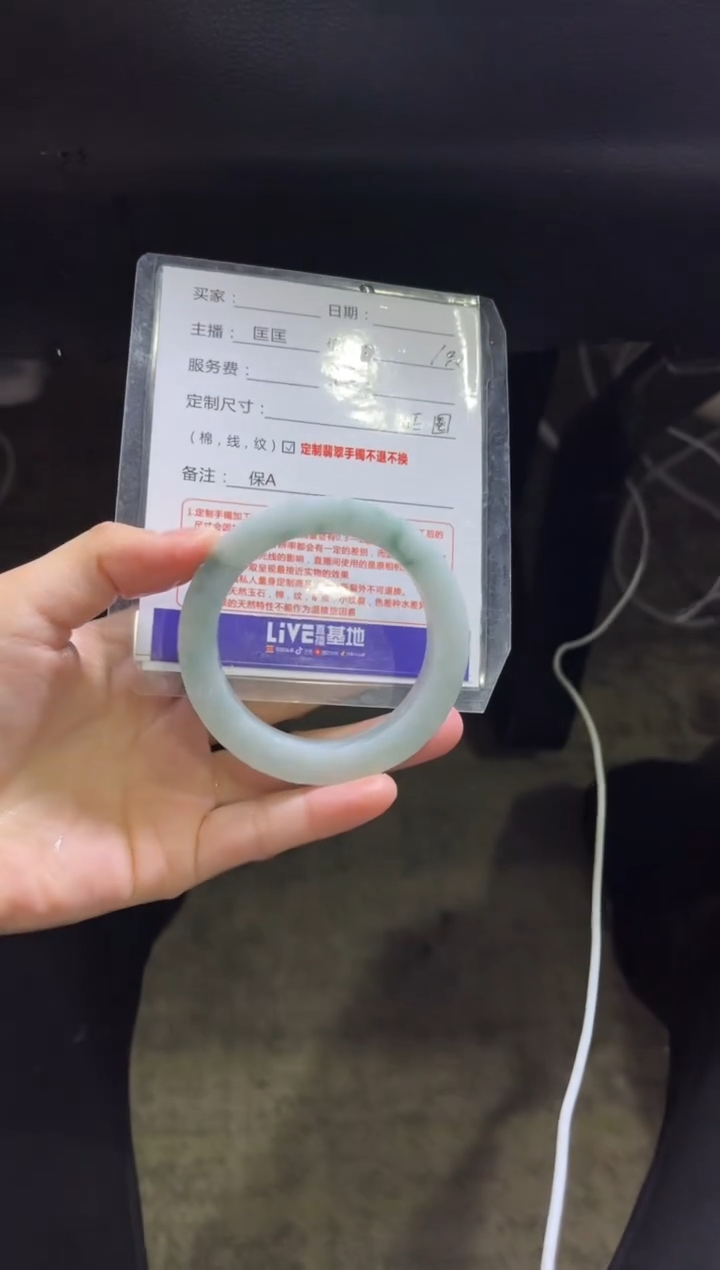 【闪购商品】定制翡翠手镯未镶嵌定制手镯不退不换