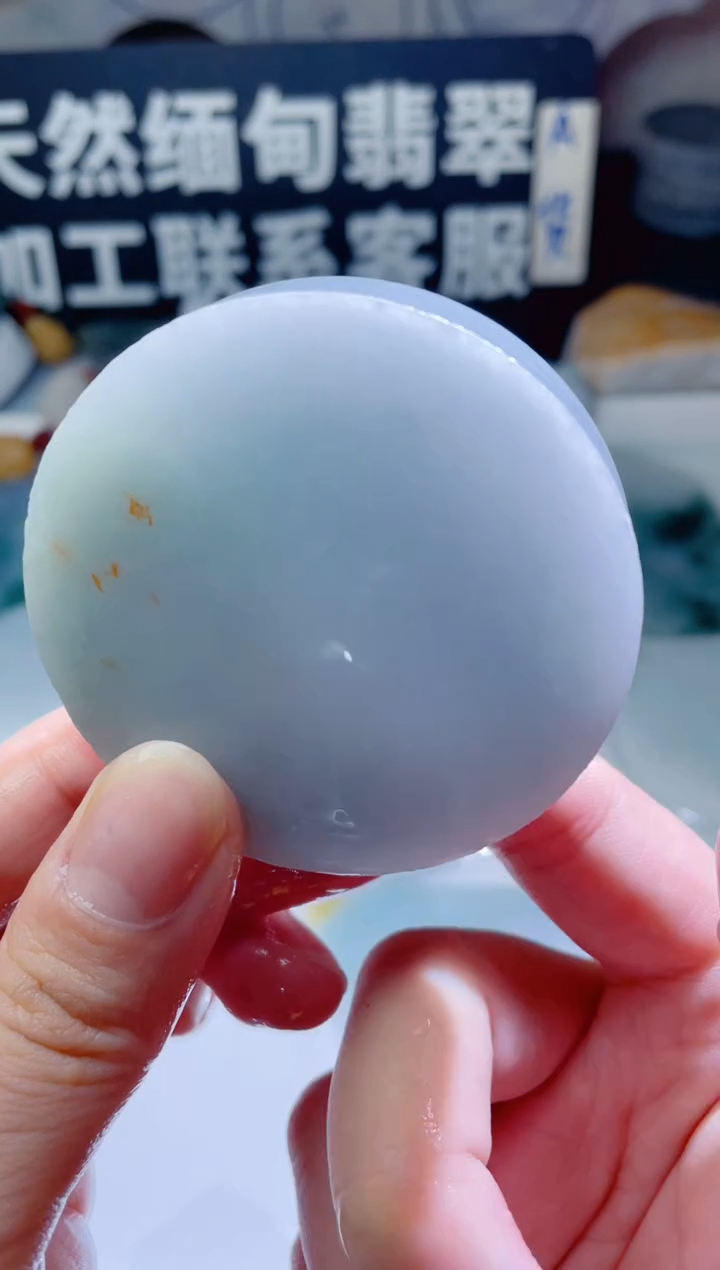 颈饰未镶嵌翡翠1051