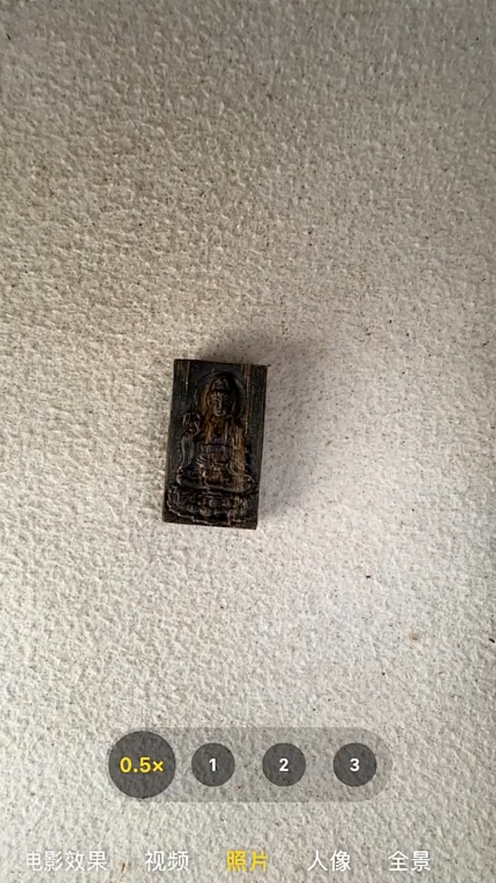 沉香手串奇楠无事牌（多样性发货）40