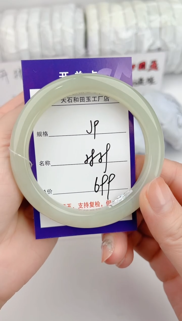 和田玉手镯未镶嵌9颜色微差无瑕疵