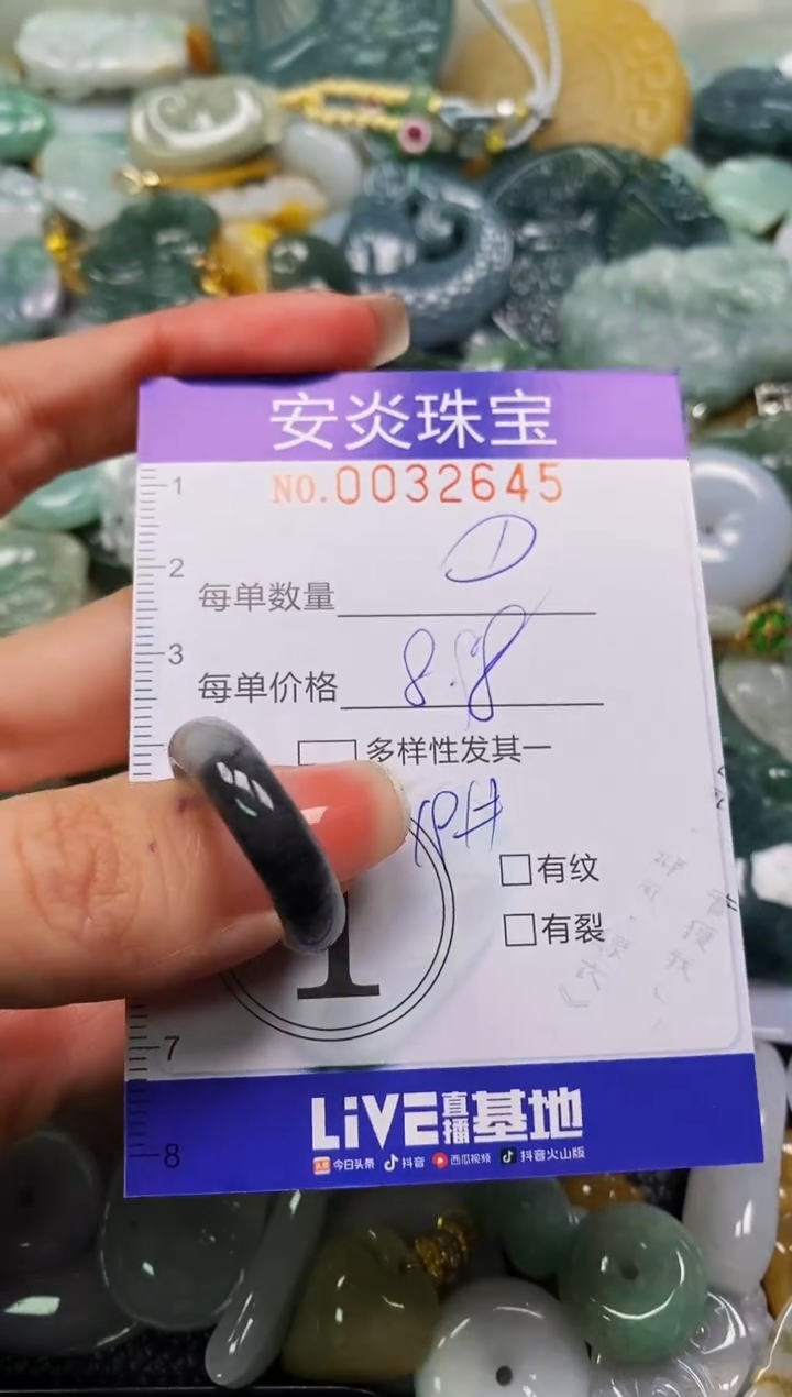 颈饰未镶嵌翡翠闪购0032645