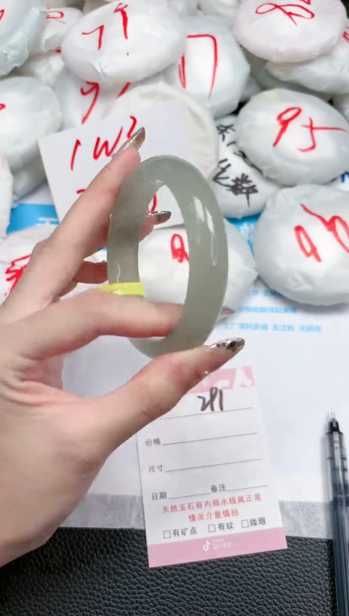 【闪购商品】石英质玉手镯未镶嵌291-58.2