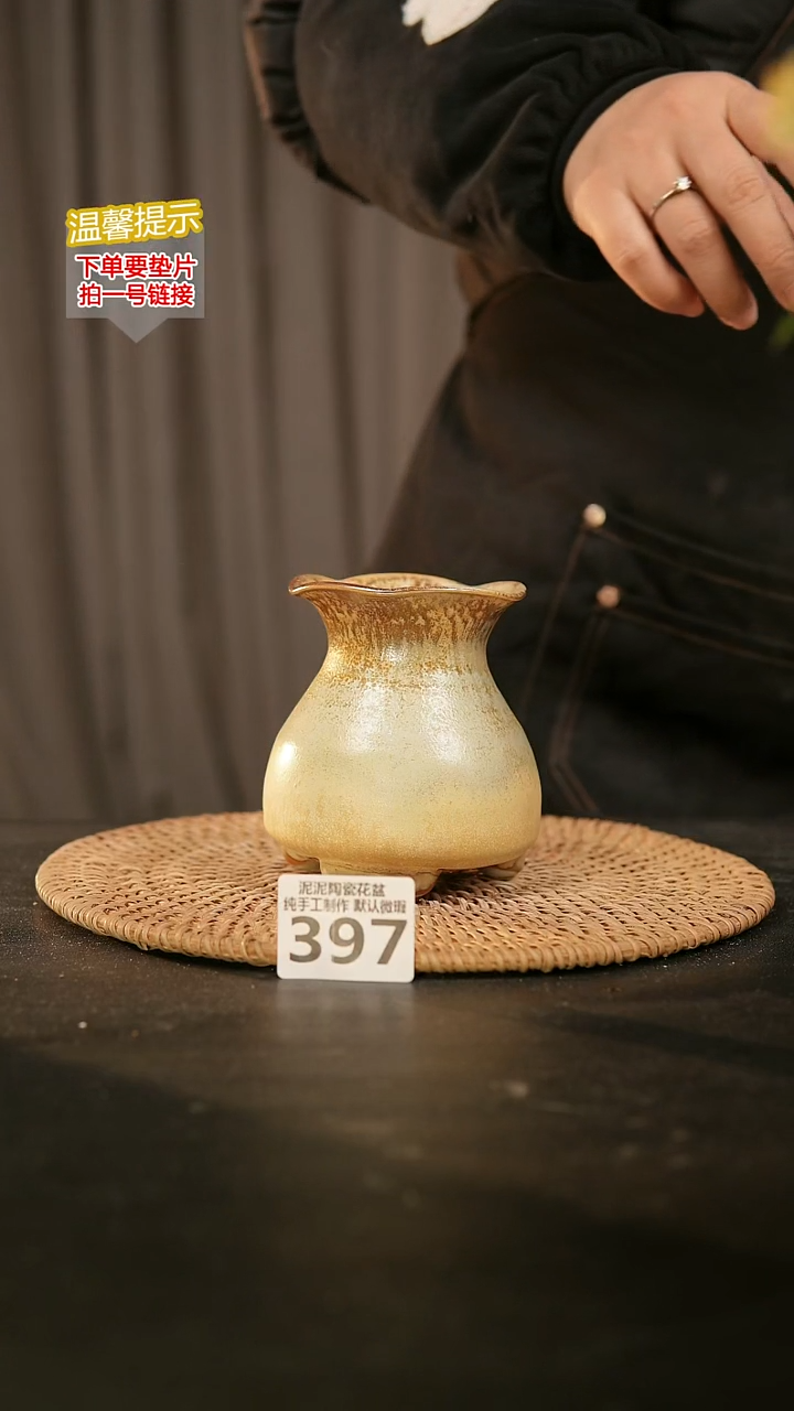 瓷片397内口径约5-6 外高约10-11