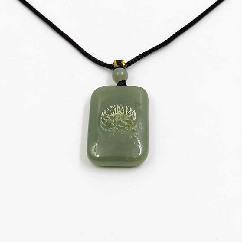 和田玉项链刻字玉牌回民饰品吊坠