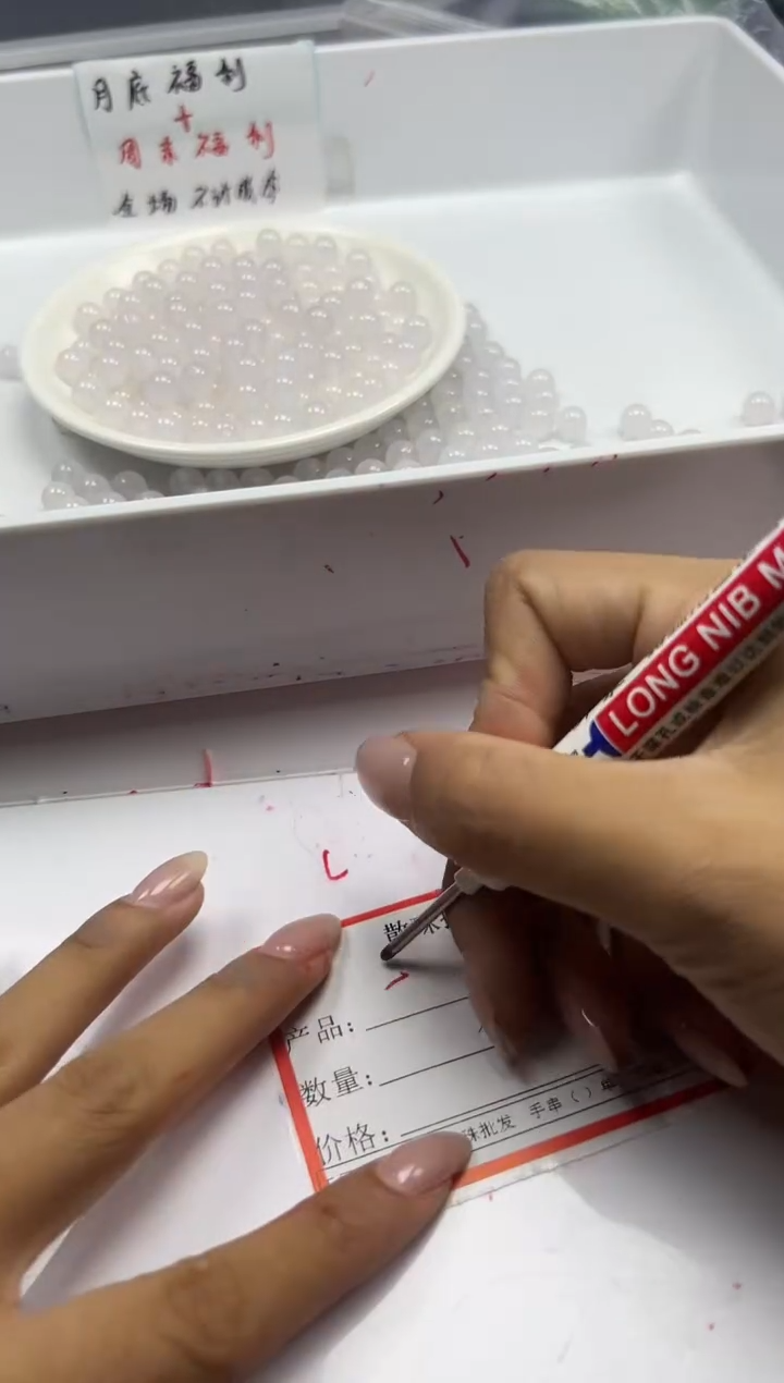 未镶嵌颈饰玛瑙/玉髓w326荔枝冻8mm*30颗