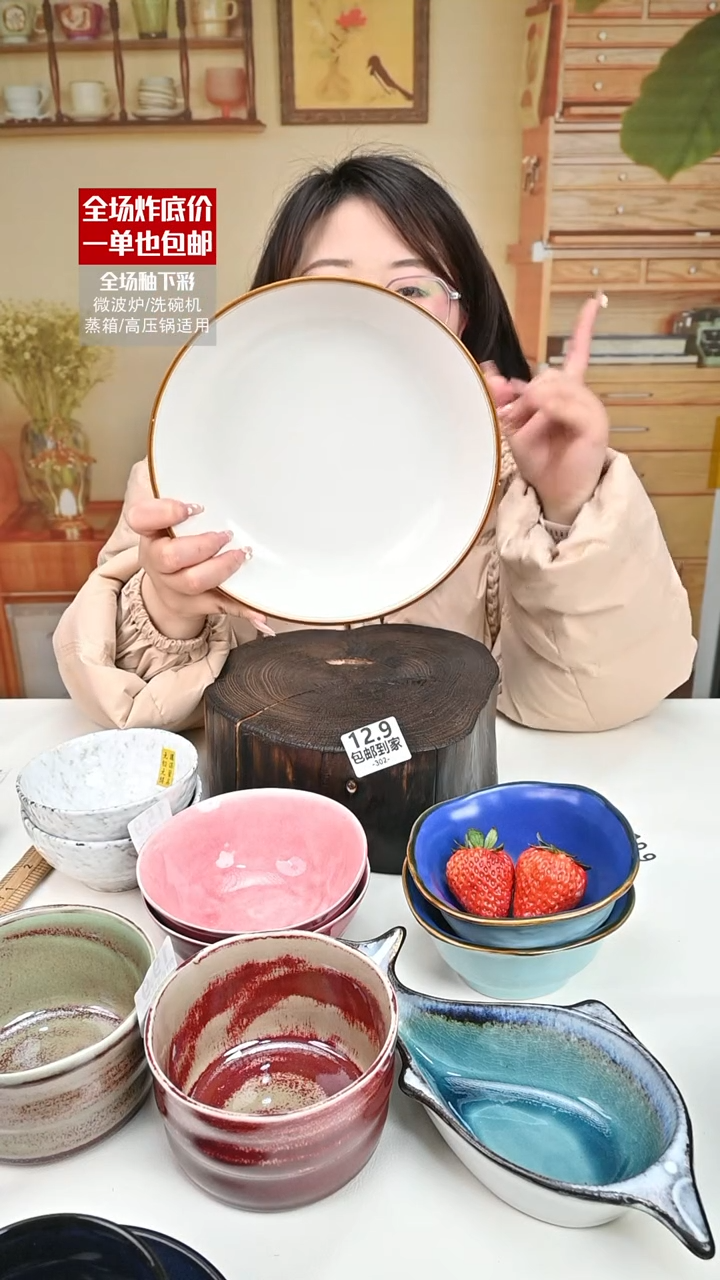 【闪购商品】瓷大深盘（默认微瑕）302