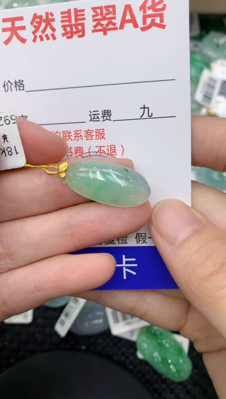 【闪购商品】翡翠颈饰18K金镶嵌11111111111