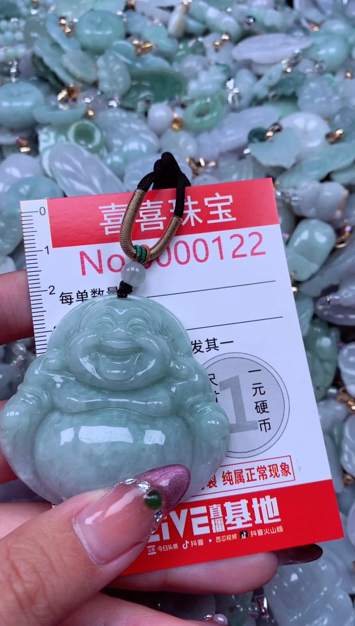 吊坠(不含链)未镶嵌翡翠a***意122