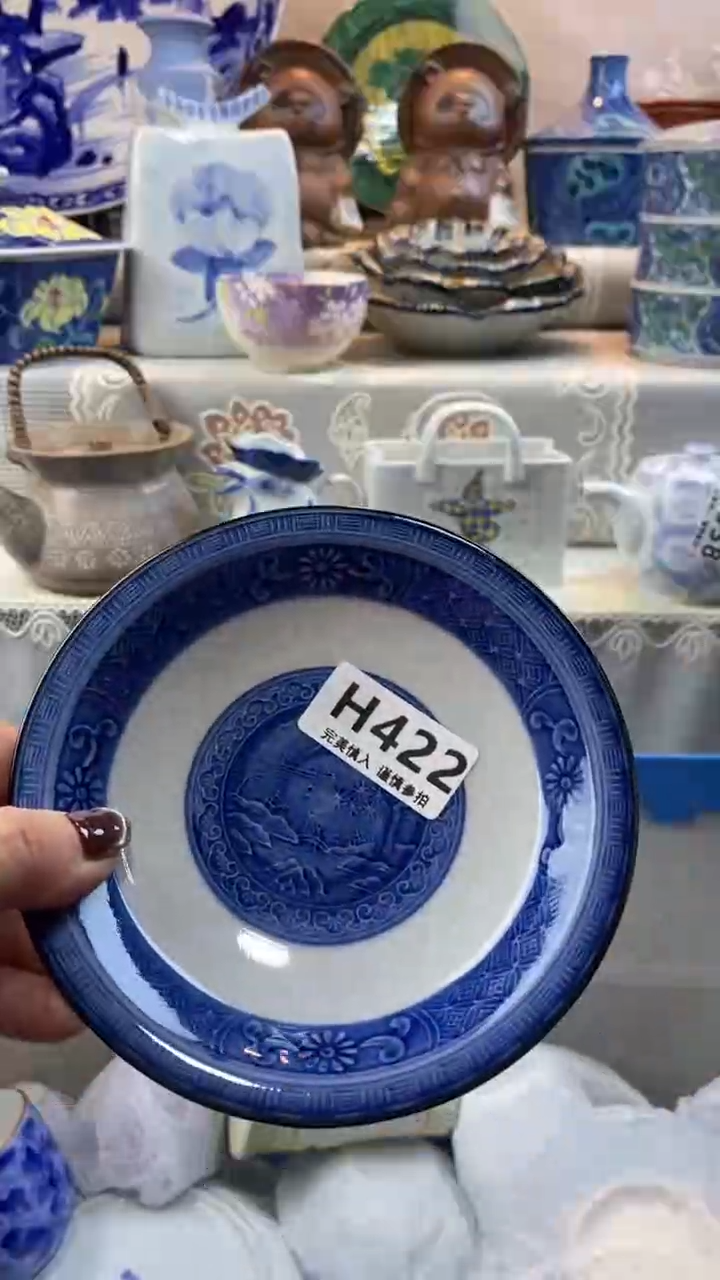 【闪购商品】422