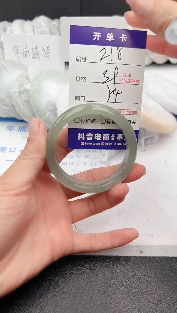 【闪购商品】石英质玉手镯未镶嵌z218-DC54