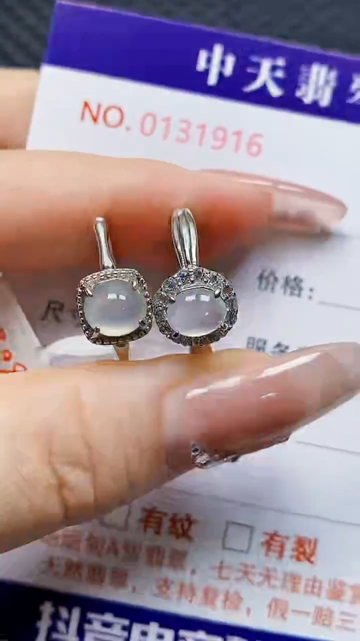 银S925镶嵌戒指翡翠1916