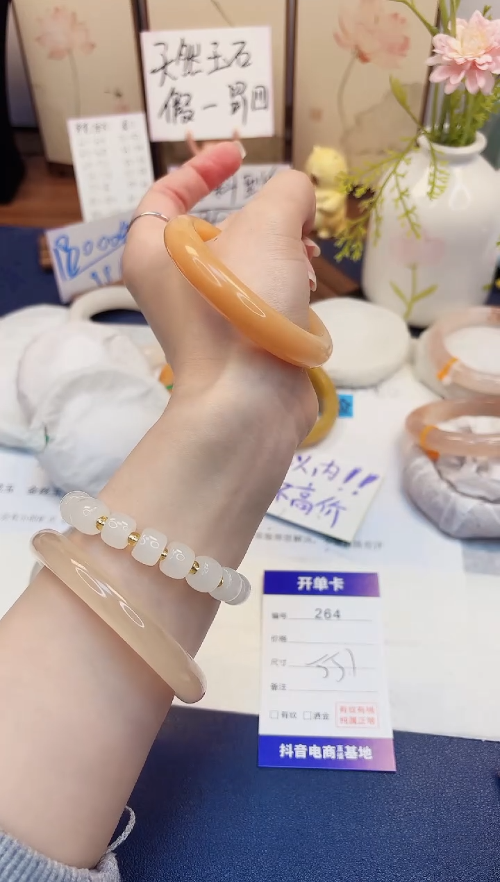 【闪购商品】石英质玉手镯未镶嵌264-财气镯-圈口55