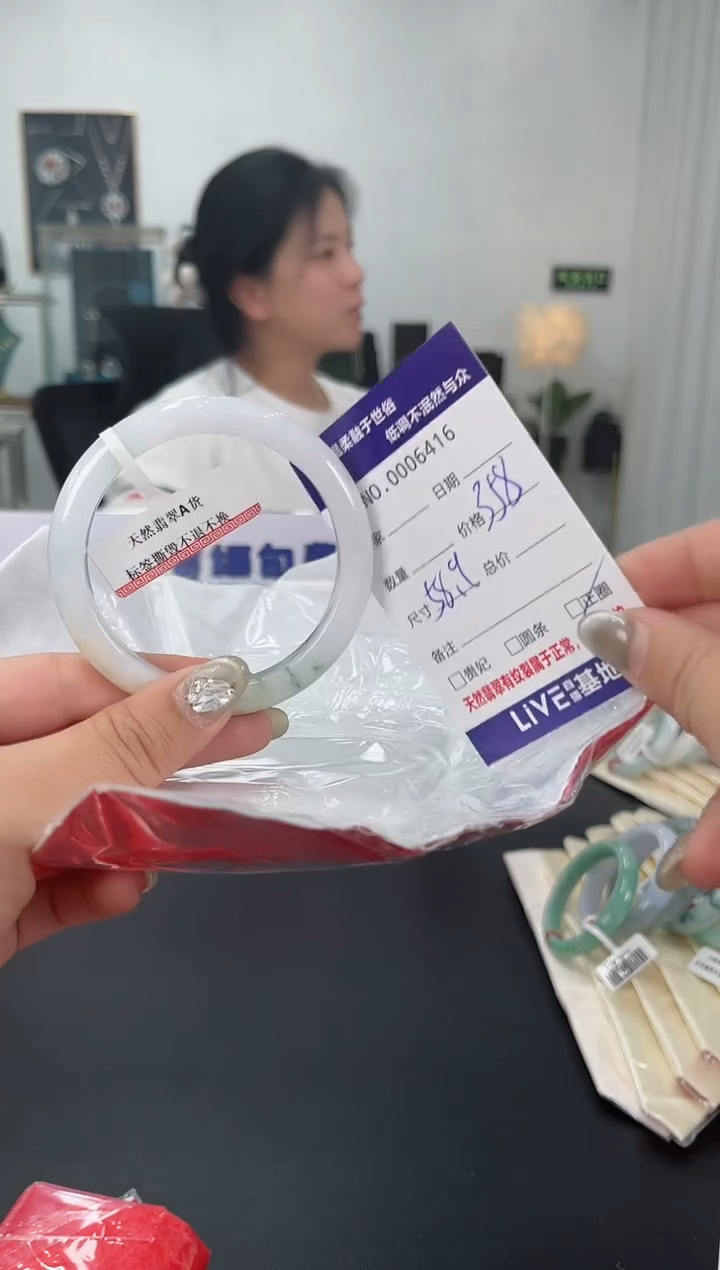 【闪购商品】翡翠手镯未镶嵌天然翡翠A货