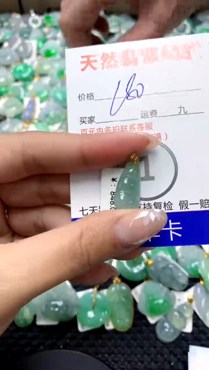 【闪购商品】翡翠颈饰18K金镶嵌111111111111111111