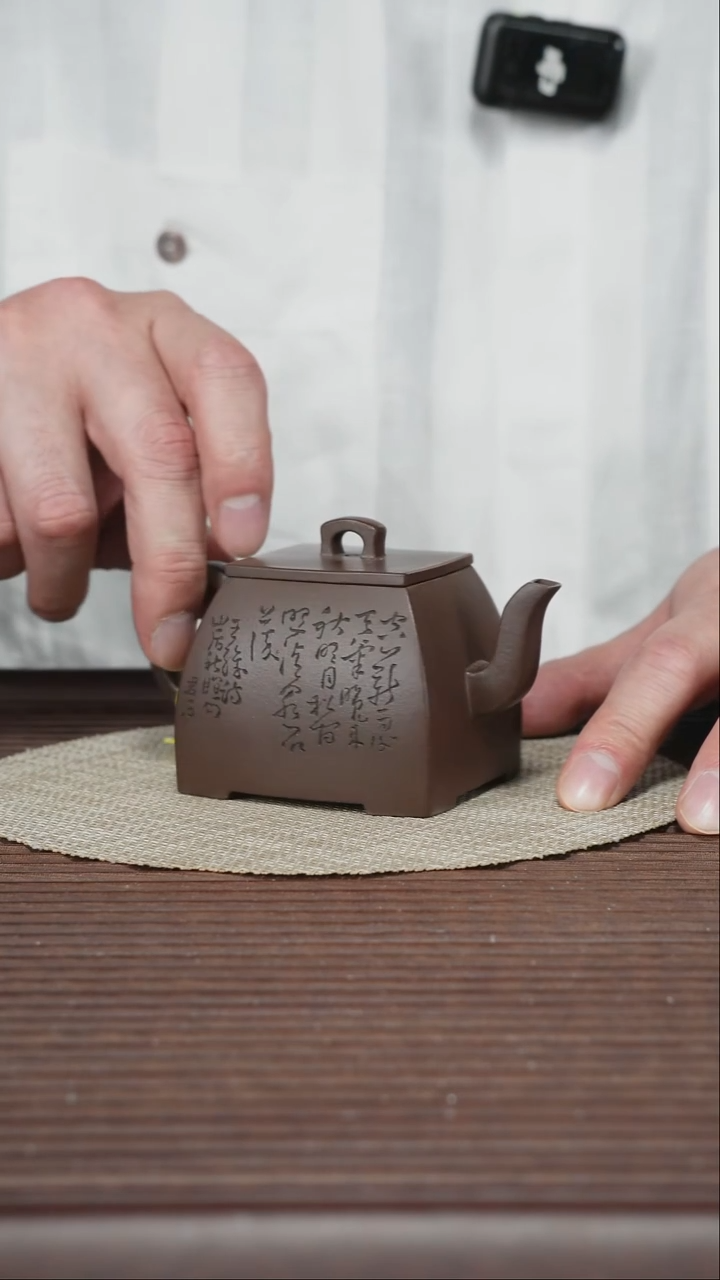 茶壶紫砂T360 贤方 底槽清150CC