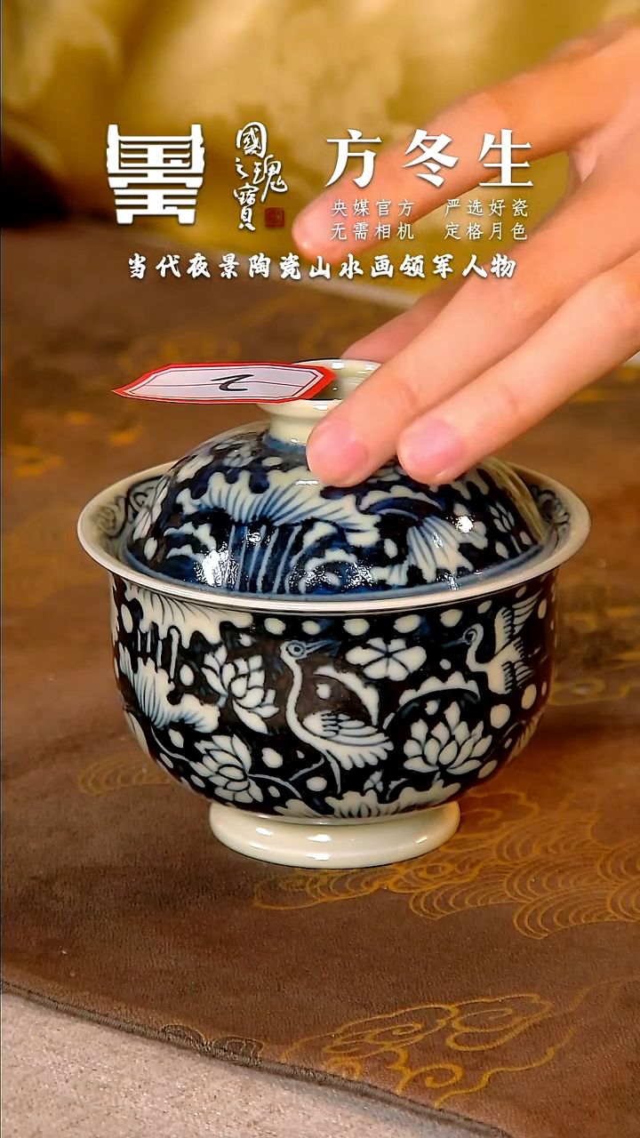 【闪购商品】瓷片官窑   柴窑      流水82