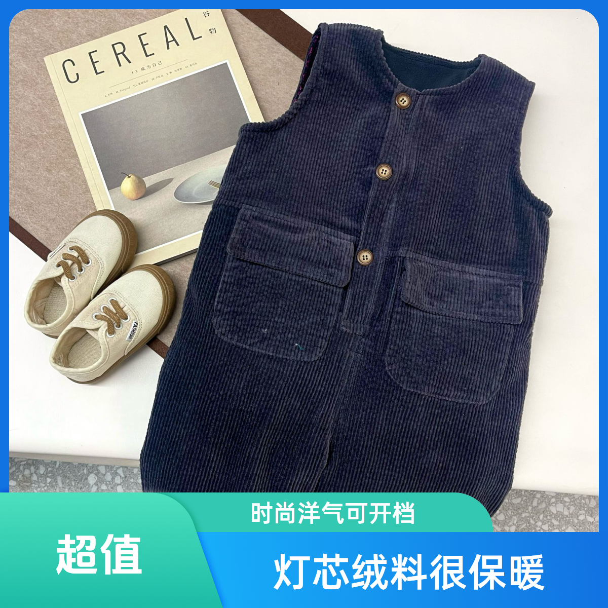 0-3岁宝宝休闲时尚洋气可开档灯芯绒双层【加绒加厚】连体背带裤