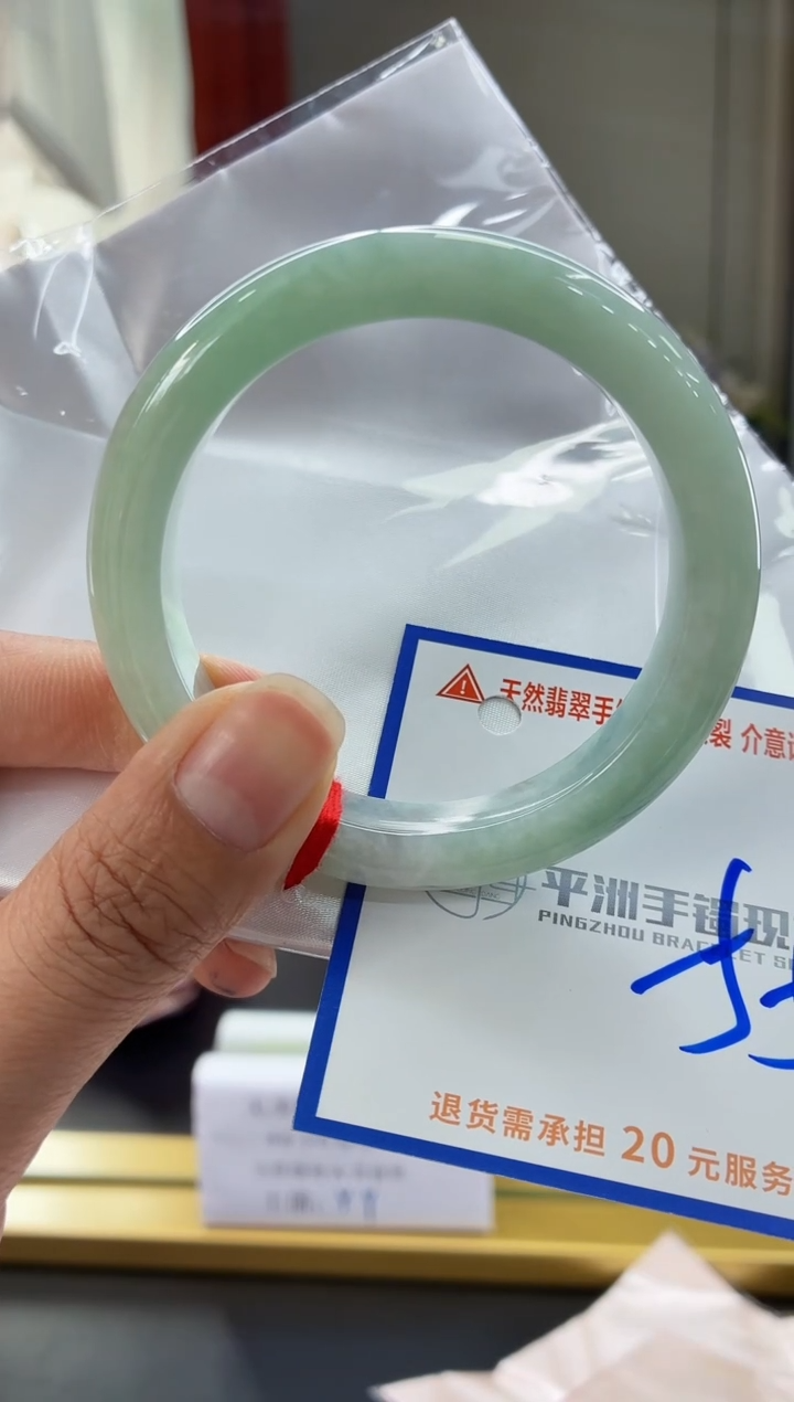未镶嵌手镯翡翠111111111111111