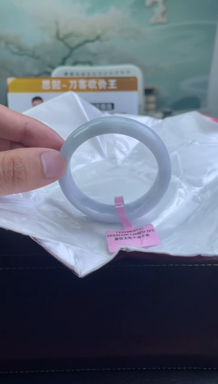 翡翠手镯未镶嵌3翡翠手镯（微瑕）