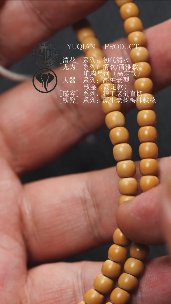 【闪购商品】橄榄核吊坠0.62左右老挝老型S级脖挂