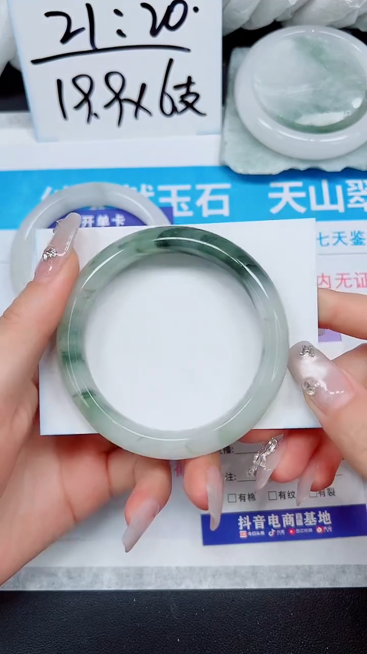 【闪购商品】石英质玉手镯未镶嵌A11-57`58`59`