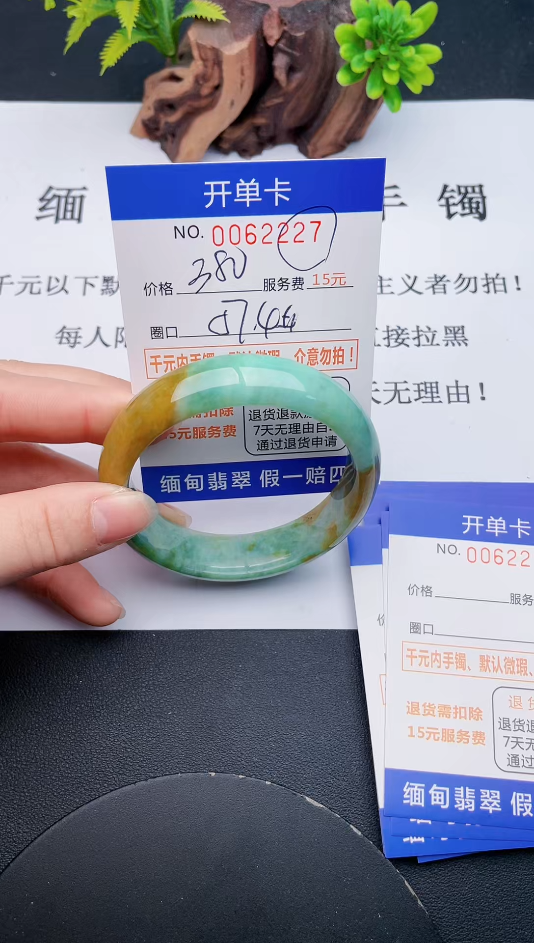 【闪购商品】27丽致优雅手镯时尚百搭
