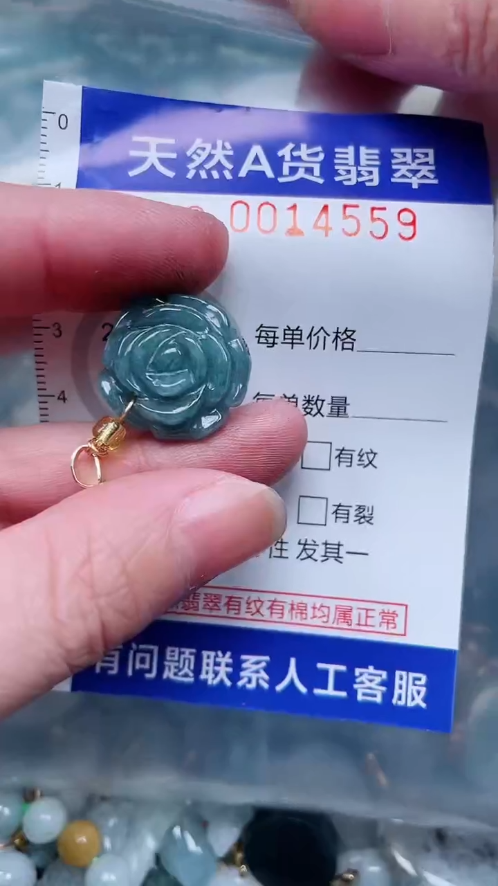 翡翠未镶嵌吊坠(不含链)1
