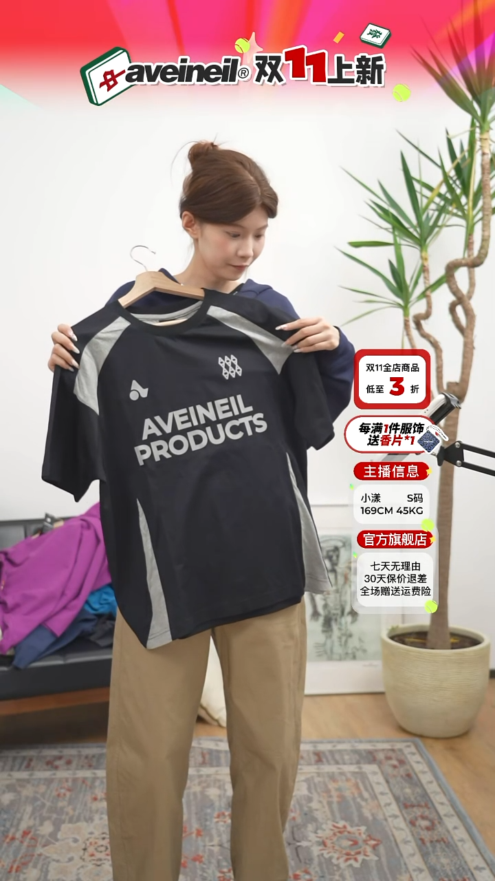 足球服 黑色 S码