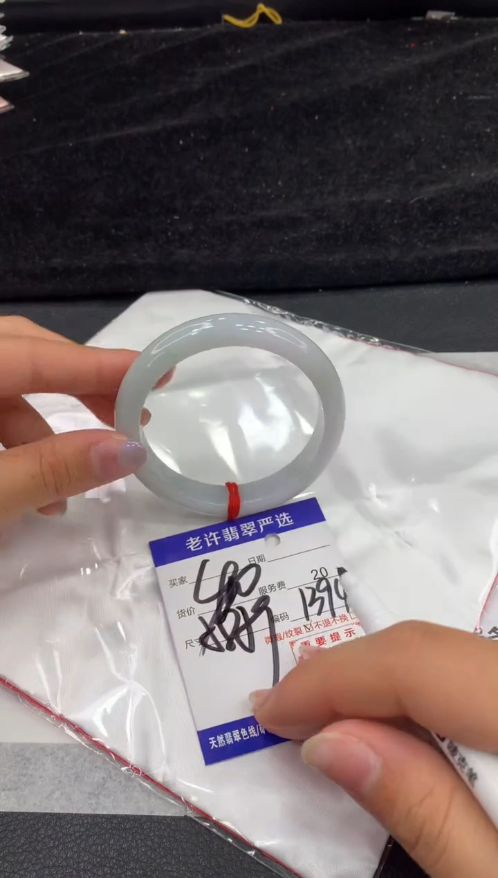 未镶嵌手镯翡翠111111