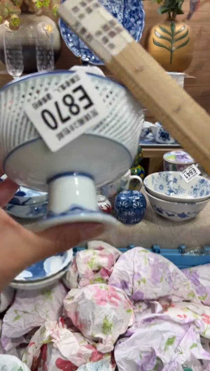 瓷片舒*      E870