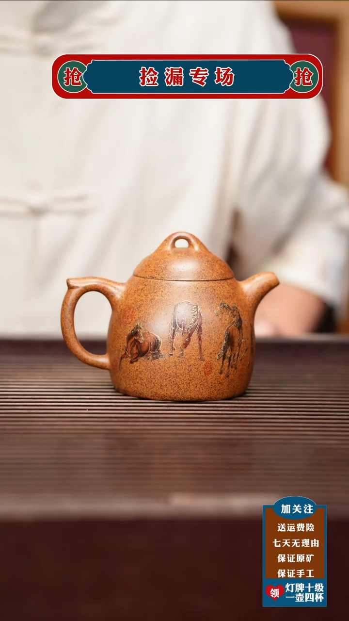 茶壶紫砂宜兴原矿紫砂茶壶